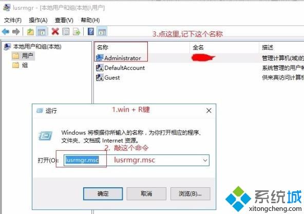 win10epic安装错误2503如何解决？win10epic安装错误2503的处理方法