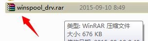 win7 winspool.drv丢失如何解决_电脑丢失winspool.drv的处理办法