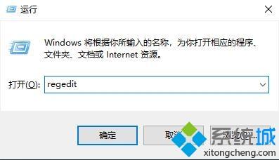 升级win10 2004系统后小娜打不开如何解决