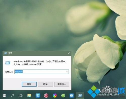 win10快速启动还是慢如何解决？win10快速启动还是慢的处理办法