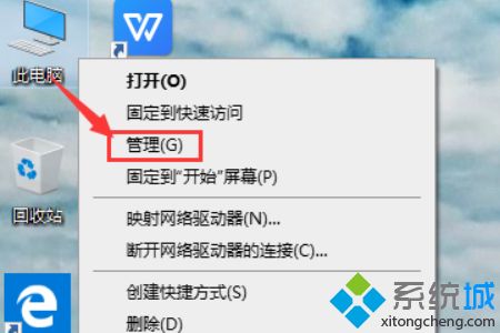 win10账户名称怎么改？小编告诉你改win10账号名称