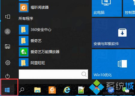 win10系统没有xbox软件怎么办_win10系统没有xbox软件的解决方法