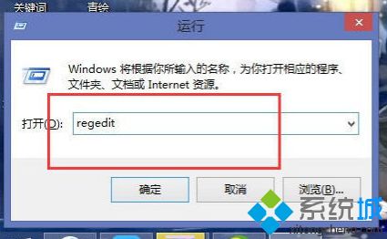 windows7旗舰版64位关不了机的具体解决教程