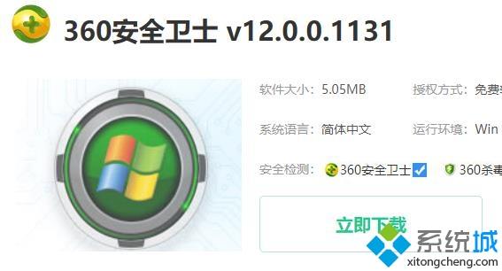 win10系统下玩epic正当防卫4提示错误0xc000007b怎么解决