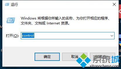 给win10专业版设置密码的详细步骤