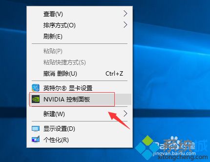 图文教你启用win10系统独立显卡的方法