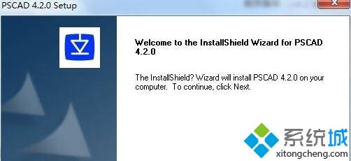 电脑如何安装pscad软件？手把手教你安装pscad软件的方法