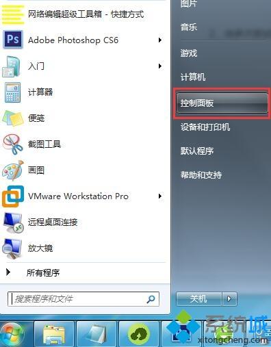 Win7电脑无法识别U盘启动盘怎么回事 win7无法识别U盘启动盘如何处理