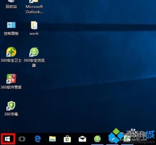 win10系统打开单声道音频的详细步骤