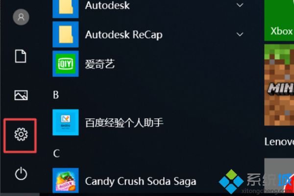 win10只显示飞行模式怎么回事_win10只显示飞行模式的解决方法