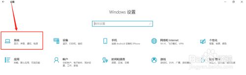 如何给win10c盘瘦身_给win10c盘瘦身的两种设置方法