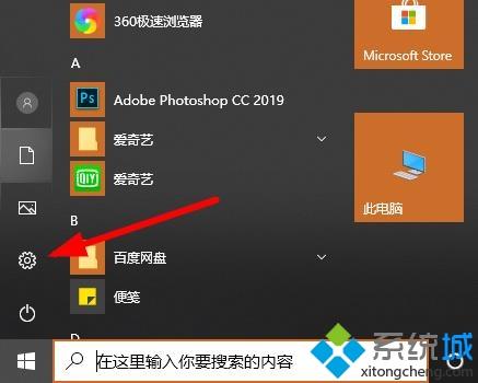 win102004无线网没了如何解决 win102004无线网没了的处理办法