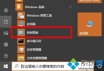 win102004硬件加速在哪_win10 2004怎样开启硬件加速