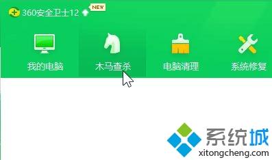 updater是病毒吗_updater.exe病毒如何删除