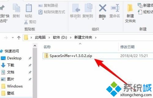 win10没有解压工具怎么解压zip文件_win10不用软件解压zip文件的方法