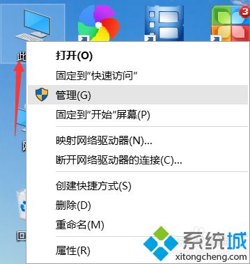 win10开机屏幕狂闪不停什么情况？win10开机屏幕狂闪不停的解决方法