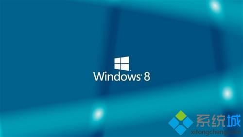 win8和win8.1系统有什么区别 详解win8和win8.1系统的区别