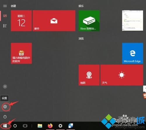 win10休眠后无网络怎么回事 win10休眠后无网络的恢复方法