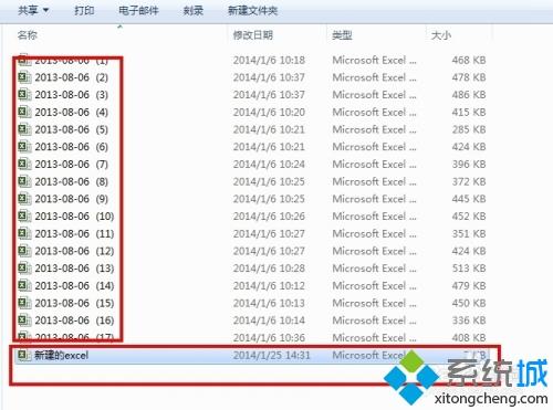 小编教你把几个excel表格汇成一个页面的操作方法