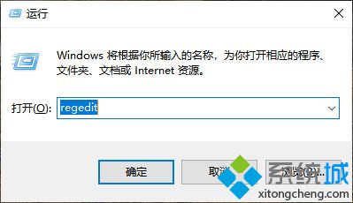 w10桌面不全屏有黑边怎么回事 w10桌面不全屏有黑边的解决方法