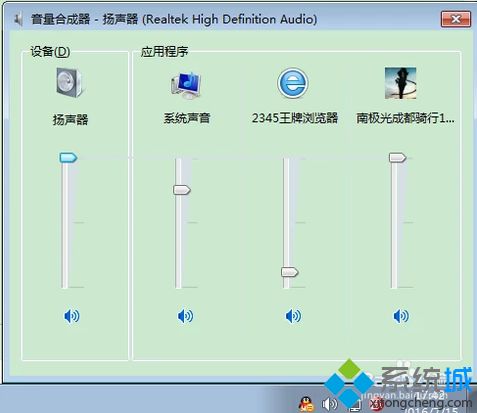 手机耳机右声道没声音怎么办 耳机右边没声音的解决方法