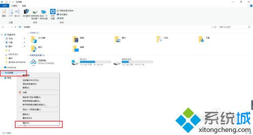 win10虚拟内存怎么设置成8g win10虚拟内存设置成8g的方法