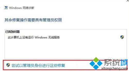 win10如何共享设置软件 分享win10一键局域网共享软件的方法