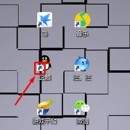 win10桌面图标有个箭头如何不显示 去掉win10桌面图标箭头的方法