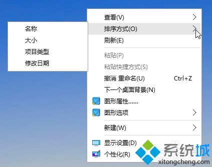 win10鼠标右键菜单在左边显示怎么办 win10鼠标右键菜单在左边显示的恢复方法