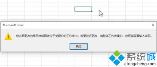 win10系统忘记xlsx密码怎么解除 win10系统忘记xlsx密码的解决方法