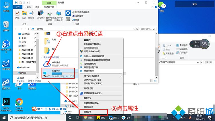 电脑磁盘不够怎么办 电脑磁盘空间不足的解决教程