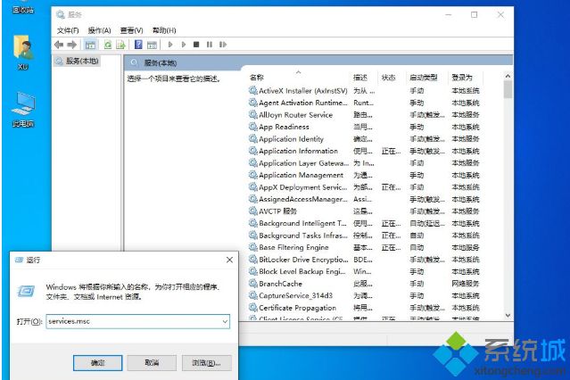 简单几步解决win10安全中心在设置里找不到的问题