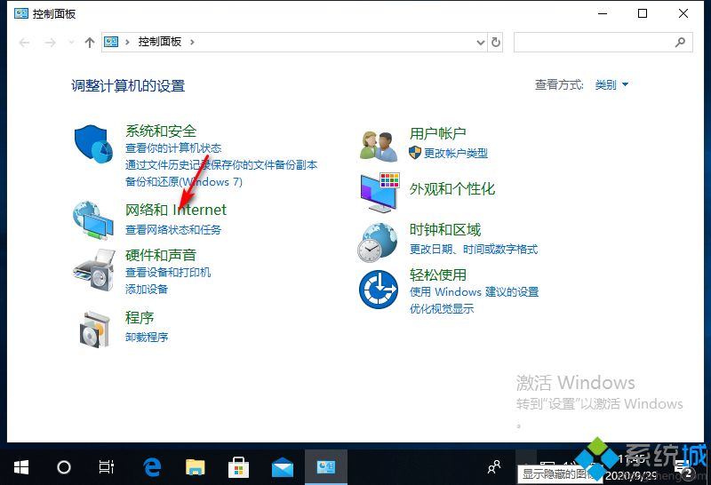 win10网络属性打不开怎么办 win10网络无法打开属性的处理办法