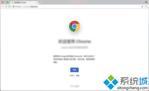 mac谷歌浏览器怎么登录Google账号 mac在谷歌浏览器登录Google账号的方法