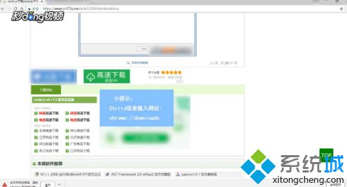 谷歌浏览器下载内容被拦截怎么办 取消chrome下载拦截的方法