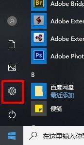 win10设置长按电源键进入睡眠的方法