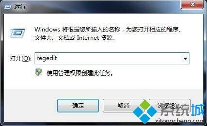 win7资源管理器崩溃怎么修复 win7资源管理器经常崩溃的处理办法