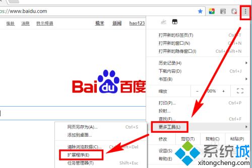 Chrome打不开扩展程序管理页面怎么回事 Chrome打不开扩展程序管理页面的处理方法