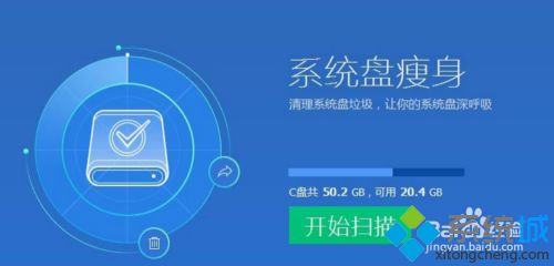 电脑安装什么清理软件好 推荐一款好用的清理垃圾软件