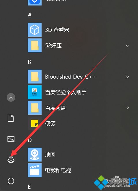 win10没有家庭组不可以共享打印机怎么办