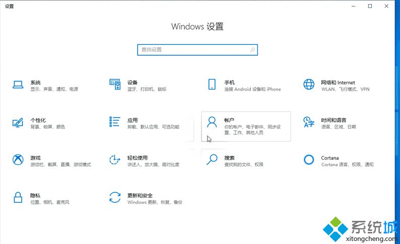 win10关闭桌面速览功能的详细步骤