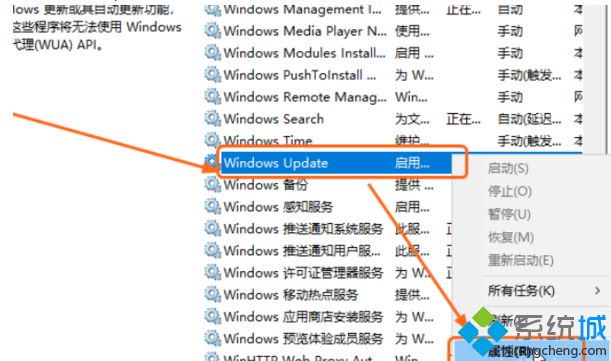 Win10关闭自动更新对系统是否有影响？win10关闭自动更新的方法