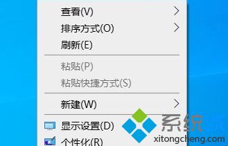 Win10聚焦功能如何关闭？win10关闭聚焦让锁屏壁纸不变的方法