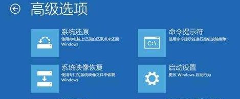 Win10开机黑屏什么都不显示一直闪烁的解决方法