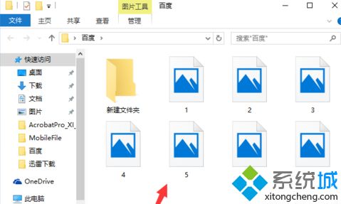 win10系统看不了预览图怎么办？win10系统看不了预览图的解决方法