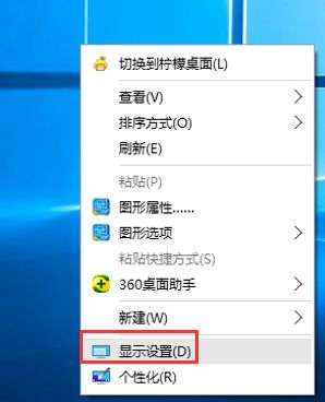 双屏显示怎么设置主屏_win10双屏如何设置主屏幕的图文步骤