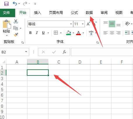 表格设置下拉多个选项的方法_excel如何设置下拉选项图文步骤