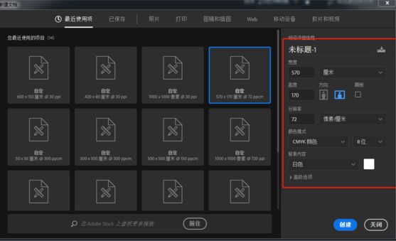 ps无法保存为psd怎么办_ps存储没有psd格式的解决方法