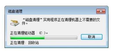 双核cpu运行win10满载怎么办_win10双核cpu满载太卡的解决方法