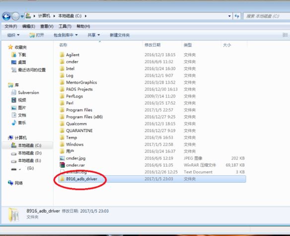 win7 64位adb驱动怎么安装_win7安装abd驱动的方法图文步骤